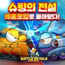 포트리스 이미지