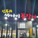 동산동-07 이미지