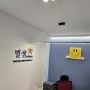 강한수학교습소 이미지