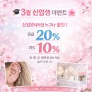 렌즈미(잠실지하상가점) | 잠실피어싱 추천 잠실지하상가 위치한 라이크잇 피어싱 후기 🥰