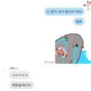 (주)아워홈진주연암점 | 나에게 금주란 이번 주