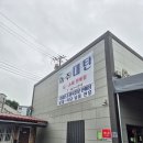 농업회사법인 주식회사 대탄