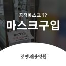 하늘다래 온누리약국 이미지
