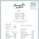 타르트문 이미지