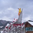 산타마을 이미지