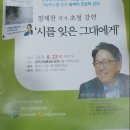 완주군립 중앙도서관 이미지
