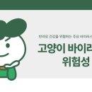 경주동물병원 이미지