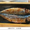 선굼터 - 제천시 | 선굼터