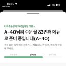 너와제주 이미지