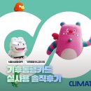 항공대청사 | 기후동행카드 절망편 : 한 달 사용 솔직후기 불편했던 단점들
