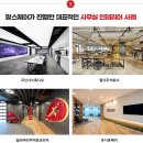 다이렉트잡