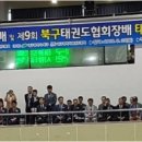 계명대 천하무적 태권도장 이미지