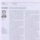 고기화 이미지