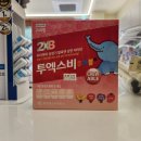 제일종합약국 이미지