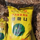 물골농장 이미지