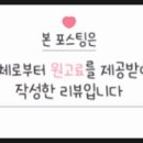 대청크린 네이버블로그