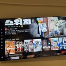 스테이션로지충주 이미지