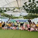 '아리따운 열매 물놀이' 다녀왔어요 ^^ 이미지
