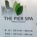 더피어에스테틱 이미지