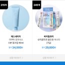 영 라이브 이미지