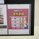 양정2치안센터 이미지