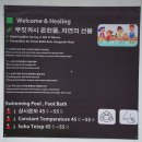 신화기사식당 | 하나투어 패키지여행 인도네시아 마나도 2일차｜토모혼 데이투어 후기