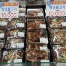 자연애마트 이미지