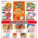 지에스더프레시 이미지