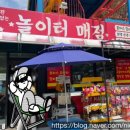 금오매점 이미지