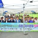 백1리 이미지