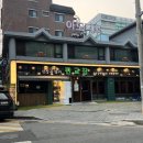 [판교집][양재]양재역 맛집 주차 가능한 고기집