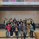 포항시북구치매안심센터 이미지