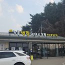 허니홈비(강릉본점) 이미지