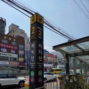 탄탄한부동산공인중개사사무소 이미지