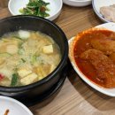 신토불이 영양솥밥 한정식 이미지