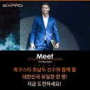 주식회사 한국테크 이미지