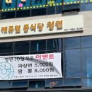 청연파트너스 네이버블로그