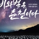 통통닭갈비 이미지