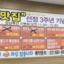 평택축협 하나로마트 안중점 이미지