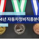 우수자동차정비 이미지