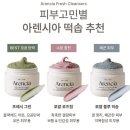 영프레시