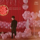 CGV신촌아트레온 10관[CGV아트하우스] 이미지