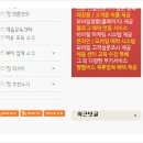 헤어짱 이미지