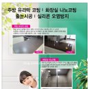 지니홈케어 이미지