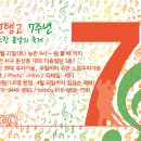 4월 27일, 대전탱고 7주년, 따스한 봄날의 축제!!! 이미지