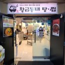 세븐일레븐부천중동점 이미지