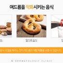 더블유피부과 - 유성구 계룡로132번길 10 | 더블유피부과