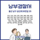 남부-신정-신정08 이미지