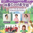 엑스포광장 야외무대 이미지