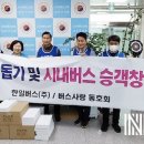 대한노인회 대덕구지회 이미지